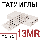 13MR, 5RM татуировочные тату голки магнум раунд розведений голки для перманентного макіяжу татуиглы голки, фото 3