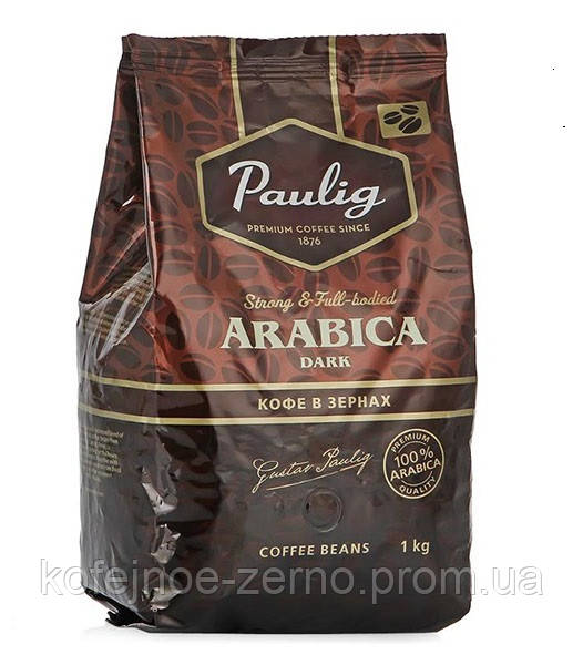 Кави Paulig Arabica Dark (Пауліг Арабіка Дарк) 1кг