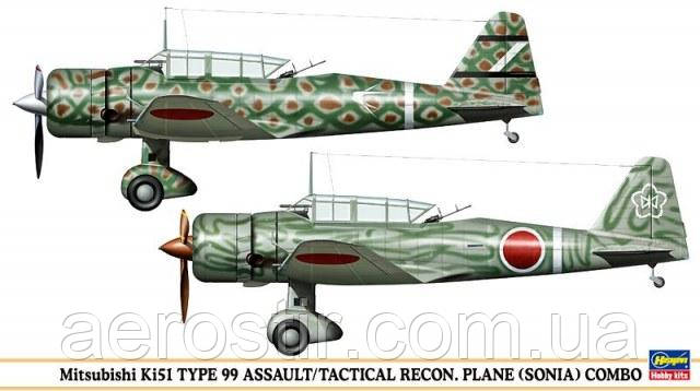 Mitsubishi Ki51 Type 99 1/72 HASEGAWA 00993, фото 1