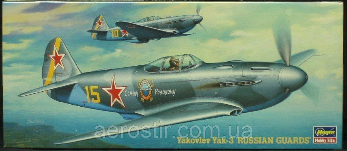 Yakovlev YaK-3 1/72 HASEGAWA 51373