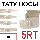 5RT татуировочные тату наконечники носы для татужа перманентного макияжа, фото 3