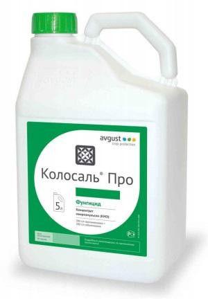 Фунгіцид Колосаль Про