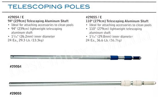 Телескопическая алюминиевая ручка для поверхносной уборки воды Intex 29054, 239 см - фото 10 - id-p553549455