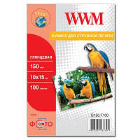 Фотопапір WWM Глянсовий 150Г/м кв, 10см x 15см, 100л (G150.F100)