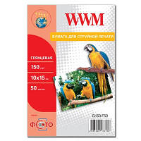 Фотопапір WWM Глянсовий 150Г/м кв, 10см x 15см, 50л (G150.F50)