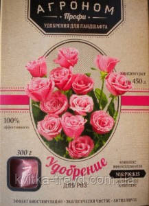 Добриво для троянд Агроном профі 300 г