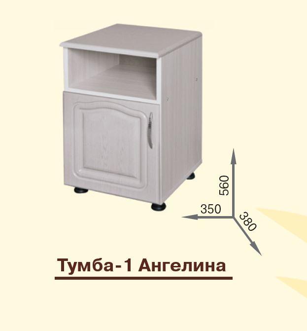 Тумба-1 Ангелина прикроватная (размеры)