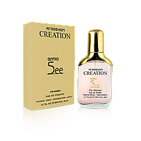 Туалетна вода KREASYON CREATION ARMA SEE, 20мл (3541053)