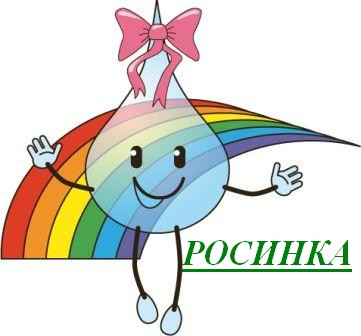 rosinka-igrashka.com.ua