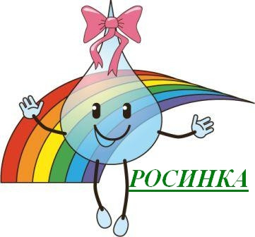 rosinka-igrashka.com.ua