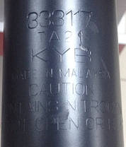 Амортизатор задній лівий газомаслянный KYB Toyota Corolla E10/E11 (92-97) 333117, фото 4