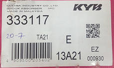 Амортизатор задній лівий газомаслянный KYB Toyota Corolla E10/E11 (92-97) 333117, фото 3