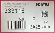 Амортизатор задній правий газомаслянный KYB Toyota Corolla E10/E11 (92-97) 333116, фото 3