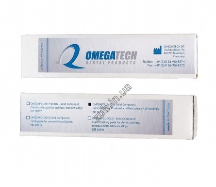 Полірувальна паста Omegatech бежева 350 гр., фото 1