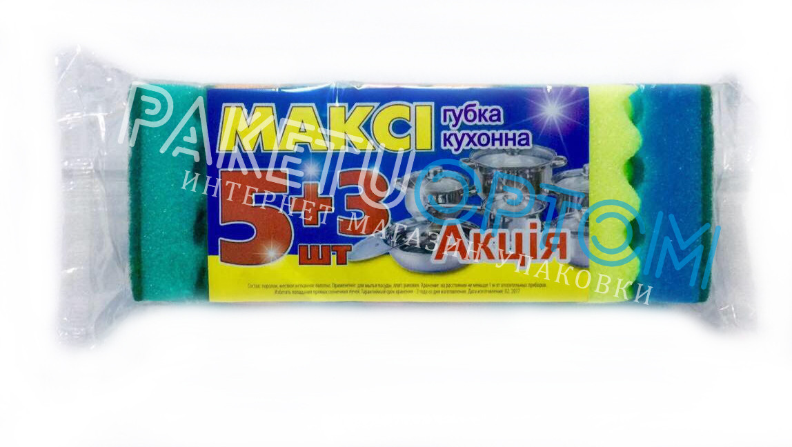 Губка для посуду "Максі" (Акція 5+3)