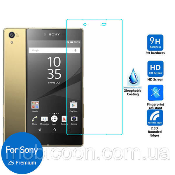 Захисне скло Premium Tempered Glass 0.26 mm (2.5D) для Sony Xperia Z5 Premium Dual E6883