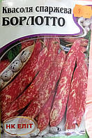 Насіння квасолі сорт Борлотто 20 гр