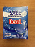 Сіль для ПММ DEXAL 1 кг, Італія, фото 2