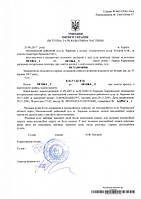 Виграно справу за зняття арешту з квартири.