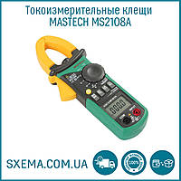 Токоизмерительные токовые клещи MASTECH MS2108A