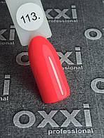 Гель-лак Oxxi Professional № 113, 10 мл (яркий красный-розовый)