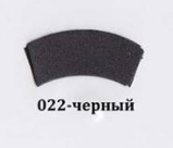 Фоаміран чорний,30x35 см, 0,8-1,2 мм, Іран 