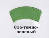 Фоміран ТЕМНО-ЗЕЛЕНИЙ, ПЛОТНИЙ, 60x35 см, 1,2 мм, Іран