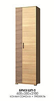 Шафа Бріз ШП-2