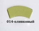 Фоаміран оливковий, 30x35 см, 0,8-1,2 мм, Іран
