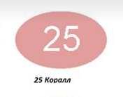 Фоаміран корал, 30x35 см, 0,8-1,2 мм, Іран