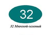 Фоаміран морський зелений, 30x35 см, 0,8-1,2 мм, Іран 