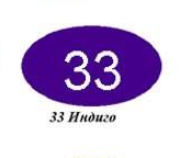 Фоаміран індиго 60x70 см, 0,8-1,2 мм, Іран