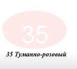 Фоаміран туманно рожевий (світло персиковий відтінок) 60x70 см, 0,8-1,2 мм, Іран, фото 2
