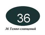 Фоміран темно-сланцевий, 60x35 см, 0,8-1,2 мм, Іран 