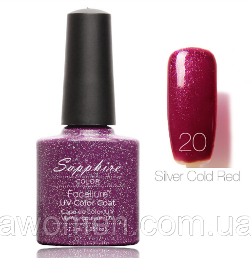 Гель лак Sapphire 7.3ml № 20