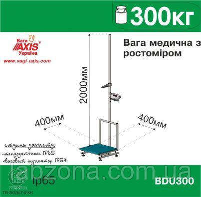 Ваги медичні BDU150-Medikal+ АХІЅ. Ваги для лікарні