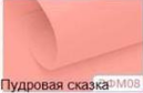 Корейський фоміран. Колір пудрова казка. р-р 40х60 см товщина 0,6-0,8 мм