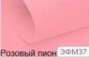 Корейський фоміран. Колір рожева півонія. р-р 40х60 см товщина 0,6-0,8 мм