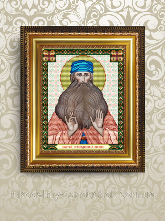 VIA4081. СВ. МАЗИМ (МАКСИМ)