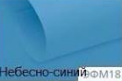 Корейський фоміран. Колір небесно-синій. р-р 40х60 см товщина 0,6-0,8 мм