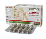 Динаміка підвищує фізичну силу і витривалість 30 капсул Чойс, фото 2
