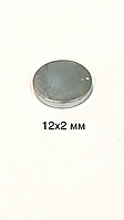 Магнит сумочный неодимовый D12Х2 мм