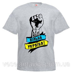 Футболка "Вільна Україна"