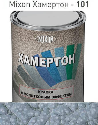 Фарба з молотковим ефектом сіра MIXON ХАМЕРТОН 101 0,75 л, фото 1