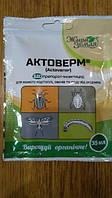Актоверм 35мл БІОпрепарат-інсектицид для захисту картоплі, овочів та саду БТУ-Центр