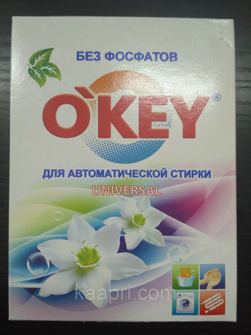 Пральний порошок O'KEY автомат для кольорових і білих речей 400 г. безфосфатний