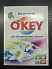 Пральний порошок O'KEY автомат для кольорових і білих речей 400 г. безфосфатний, фото 4