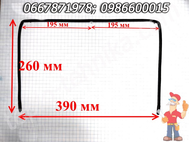 Уплотнение для дверей духовки Гефест 390X260 мм (39*26 см), толщина 7 мм П-образный с зажимом посередине, 3100 - фото 2 - id-p554250615