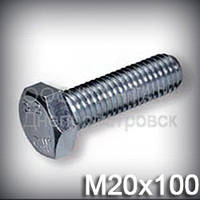 Болт М20х100 міцність 8.8 оцинкований DIN 933 (ГОСТ 7805-70, ГОСТ 7798-70)