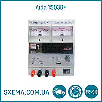 Лабораторный блок питания AIDA 1503D+, 15V, 3A, RF индикатор